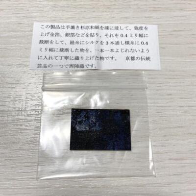 Kyoto traditional Nishijin weave leather bifold wallet indigo dyed 1C