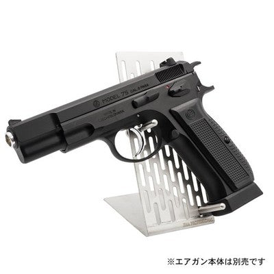 FMA Gun Stand for figure gun Stainless Steel Display Metal Stand, Metal