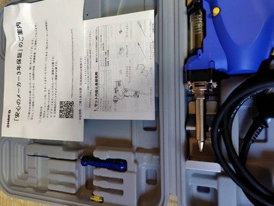 HAKKO FR301-82 2-pole Grounding Plug DESOLDERING TOOLAC 100V with CASE NEW