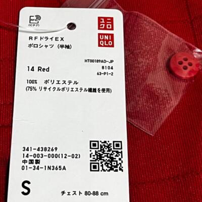 【Size XS-XL】NEW Uniqlo x Roger Federer Dry-EX Polo Shirt 2020 Tokyo Olympics Red