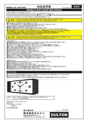 See Description Color DULTON Double Face Wall Clock Industrial Two Sided Clock