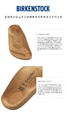 see description multi sizses BIRKENSTOCK Tulum Soft Sandals Cross Strap Suede
