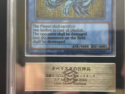 ARS 10 Yu-Gi-Oh! Stainless Steel Egyptian God Cards TCG 25th 3-Piece Set