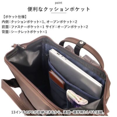 check description 4colors Anello Clasp Backpack PREMIUM ATB4265 Business Unisex