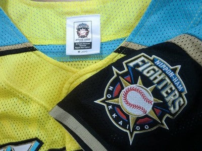 Nippon Ham Fighters Shohei Ohtani Happy Yellow Jersey Shirts Uniform Size M #11