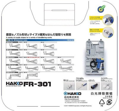 HAKKO FR301-82 2-pole Grounding Plug  DESOLDERING TOOLAC 100V with CASE NEW