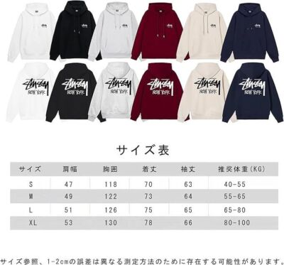 check description size S-XL Stussy Sweatshirt Hoodie Logo New York Print Hoodie