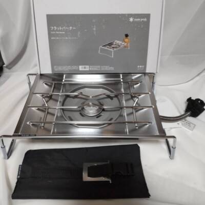 Bargain Price Snow Peak Flat Burner Silver GS-450R Camping CookWear New acs