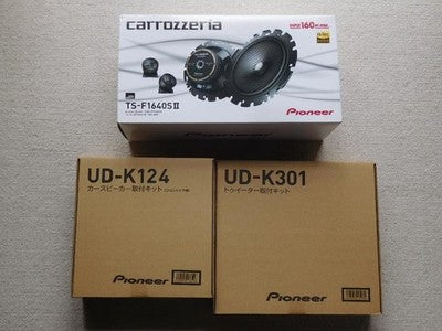 suzuki Jimny Jimny Sierra Pioneer speaker tweeter installation kit JDM TS-F UD-K