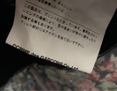 2019AW Junya Watanabe College Parka Floral Docking Dress Good Condition NA