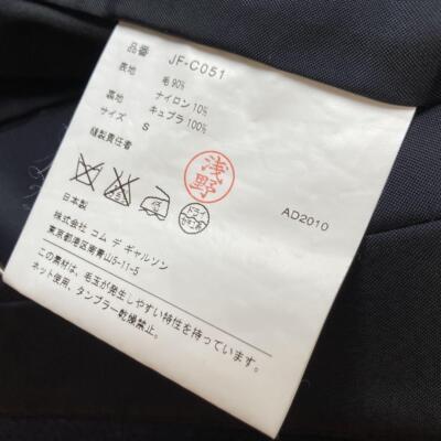 [Good Condition] JUNYA WATANABE COMME des GARCONS P Coat  AD2010 Navy Size S