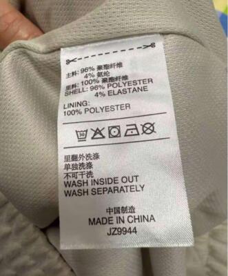 see description Adidas China limited genuine snake year track jacket white
