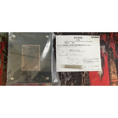 Yu-Gi-Oh! Stainless Steel Black Magician Girl Konami Trading Cards Limited