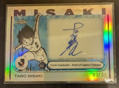 2025 Topps J.League Flagship Captain Tsubasa autographedYoichi Takahashi 3/50