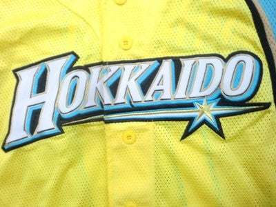 Nippon Ham Fighters Shohei Ohtani Happy Yellow Jersey Shirts Uniform Size M #11