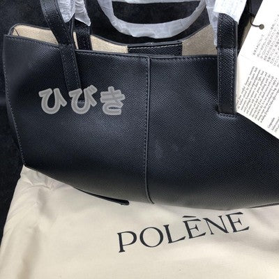 POLENE Black Shoulder Bag Large Women's Large Capacity Bag Black