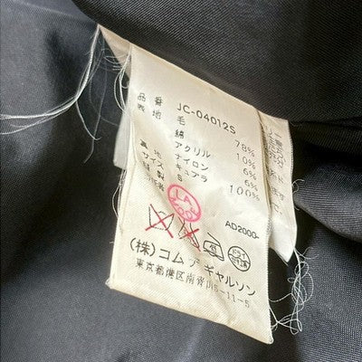 Junya Watanabe Comme des Garçons tweed coat from 2000s oversized silhouette S