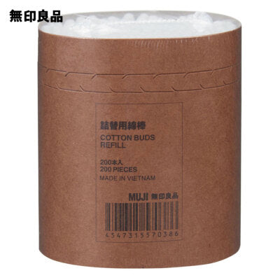 【200pieces ×10set】MUJI Thin Cotton Buds swab white Single Tip from Japan NEW