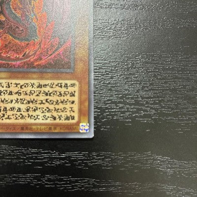 Yu-Gi-Oh Lord of Searing Flames Secret Original Illustration Japanese Limited