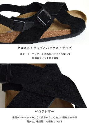 see description multi sizses BIRKENSTOCK Tulum Soft Sandals Cross Strap Suede
