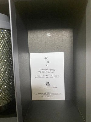 1000 Limited Starbucks 2026 LuckyBag LimitedEdition Rhinestone Tumbler gift JP_3