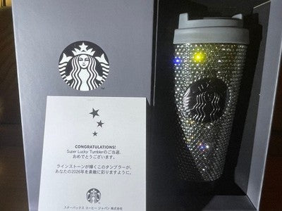 1000 Limited Starbucks 2026 LuckyBag LimitedEdition Rhinestone Tumbler gift JP_4