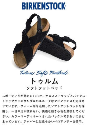 see description multi sizses BIRKENSTOCK Tulum Soft Sandals Cross Strap Suede