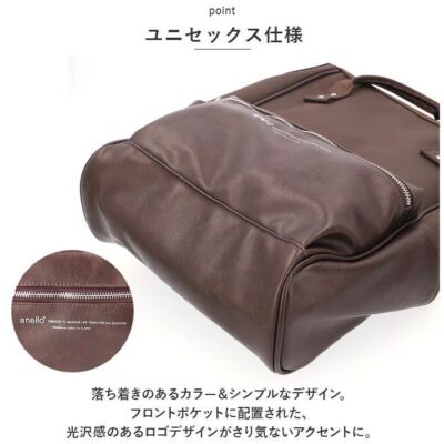 check description 4colors Anello Clasp Backpack PREMIUM ATB4265 Business Unisex