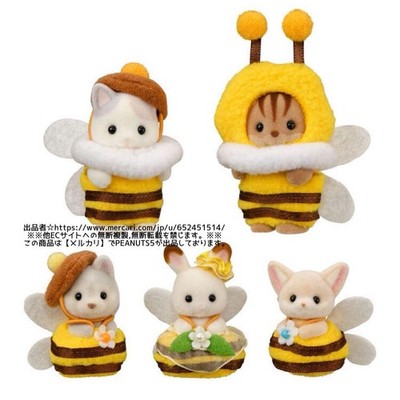 Sylvanian Families Gather Baby Honey Bee Set Calico Critters spring doll 2025