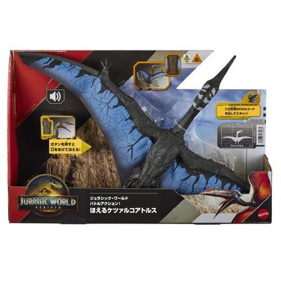 Mattel Jurassic World JURASSIC WORLD Battle Action! Roaring Quetzalcoatlus