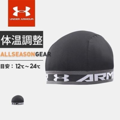 Under Armour Original Skull Cap 1254900 Inner Cap Base Layer Black One Size