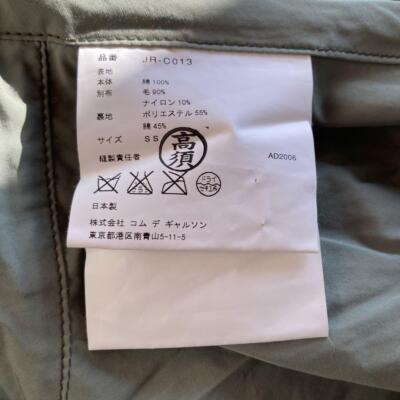 Junya Watanabe Comme des Garcons Reconstructed Coat 06AW Patchwork Men's Khaki