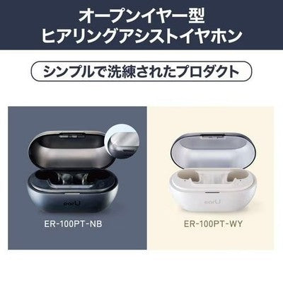 CASIO Earphones ER-100PT-WY earU Open Ear Hearing Assist Navy Black Wireless JP