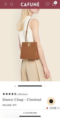 [CAFUNE] STANCE CLASP Shoulder bag for women, brown, for everyday use