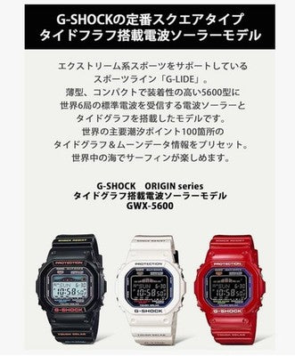 CASIO G-SHOCK G-LIDE GWX-5600-1JF  Solar Radio Graph  Men Watch Black