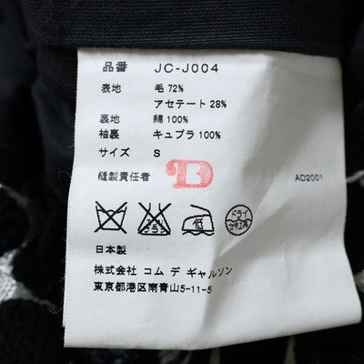 JUNYA WATANABE Polka Dot Cut-Off Single Breasted Tailored Jacket Black/Silver S