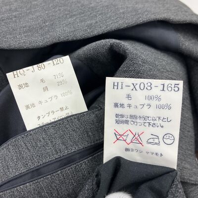 Yohji Yamamoto COSTUME D’HOMME SUITS Set-up 2 Grey Men'