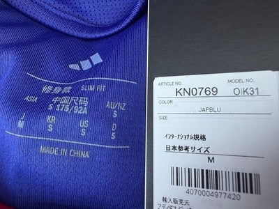 M Adidas x ado Home Replica Jersey Japan national soccer team Shirt tops
