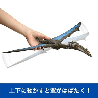 Mattel Jurassic World JURASSIC WORLD Battle Action! Roaring Quetzalcoatlus