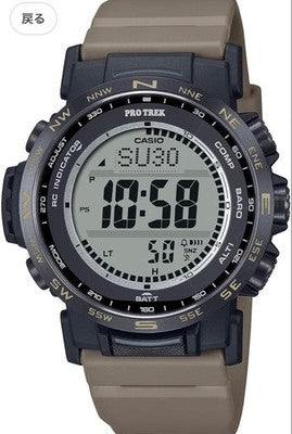 Casio ProTrek PRW-35LD-5JF Climber Line Solar Radio Multiband 6 Watch Japan *1