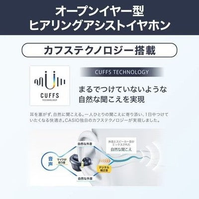 CASIO Earphones ER-100PT-WY earU Open Ear Hearing Assist Navy Black Wireless JP