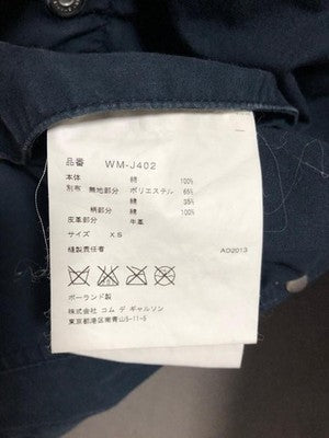 JUNYA WATANABE COMME des GARCONS x Sile Marshall reversible jacket XS Mens