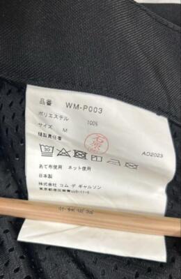 Junya Watanabe Comme des Garcons ASYMMETRIC CARGO PANTS Black Men's