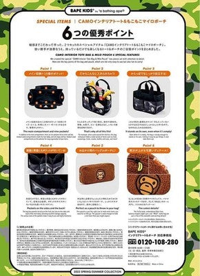 Tote Bag & Milo Pouch BAPE KIDS A Bathing Ape Spring Summer 2023 CAMO JP gift