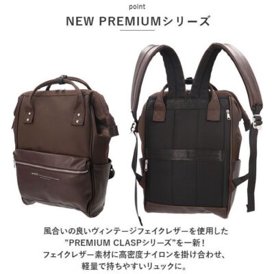 check description 4colors Anello Clasp Backpack PREMIUM ATB4265 Business Unisex