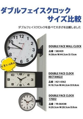 See Description Color DULTON Double Face Wall Clock Industrial Two Sided Clock