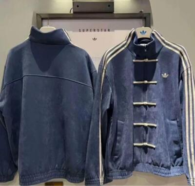 see description Adidas China limited genuine snake year track jacket Unisex blue