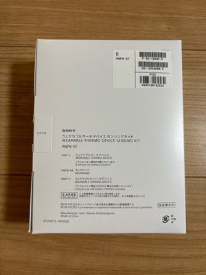 Sony Reon Pocket 5 Wearable Thermo Device RNPK-5T - Device Sensing Kit