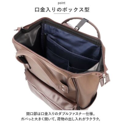 check description 4colors Anello Clasp Backpack PREMIUM ATB4265 Business Unisex
