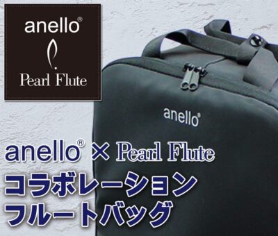check description chose 2colors Pearl Flute anello collabo backpack ANL-FLB1